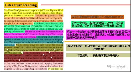 潮流版LNO169.09深度解析：新门核心资料详尽汇编