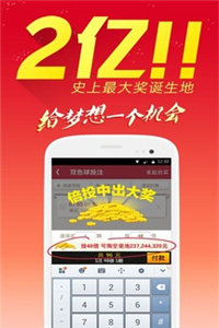 2024澳门好彩连开46期，素材方案详解及参与指南RHI570.69