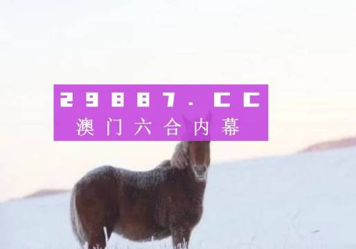 今晚澳门必中一肖一码适囗务目,高速响应策略解析_战略版74.025