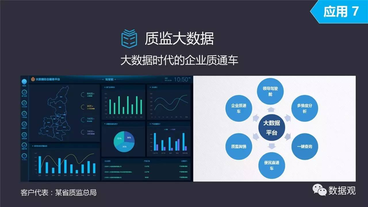 澳门四肖八码期期准,深入数据应用解析_MP8.669