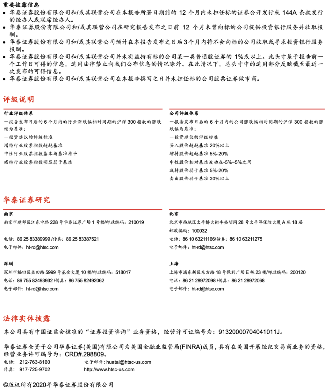 2024新澳历史开奖记录香港开,收益执行解答解释_唯一款81.567