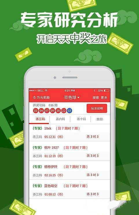 澳门王中王100%的资料,特别解答解释落实_精确版56.742