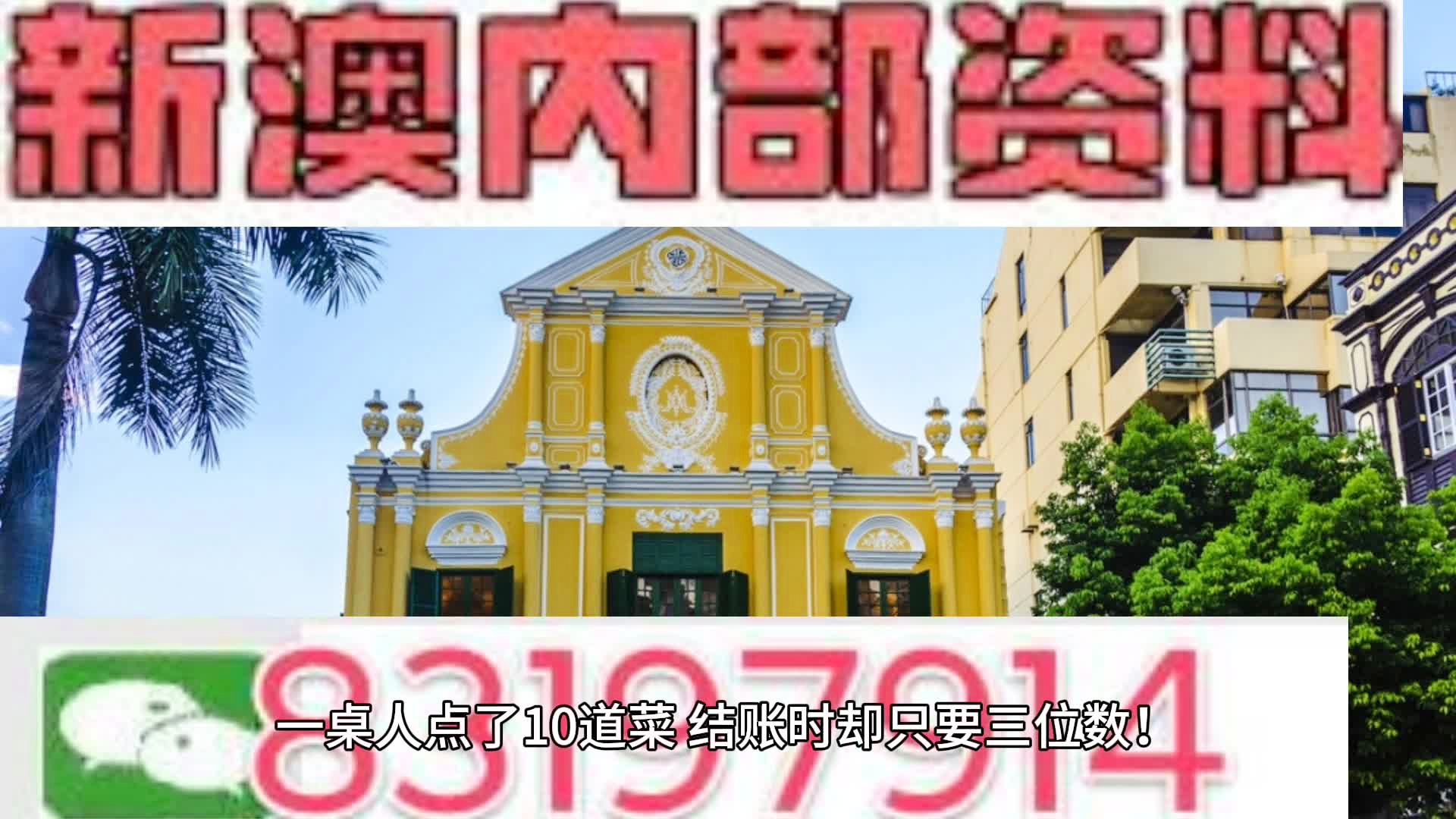 2024新澳兔费资料琴棋,成本落实控制解答_跨界制67.389