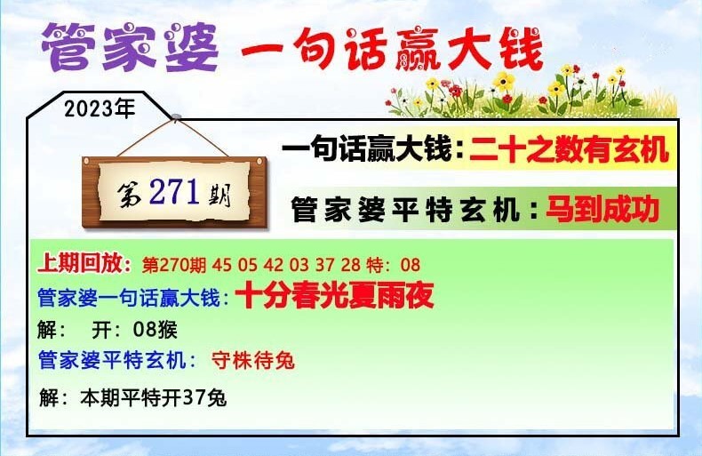 管家婆一肖一码100正确,细腻解答解释落实_稀缺版5.431