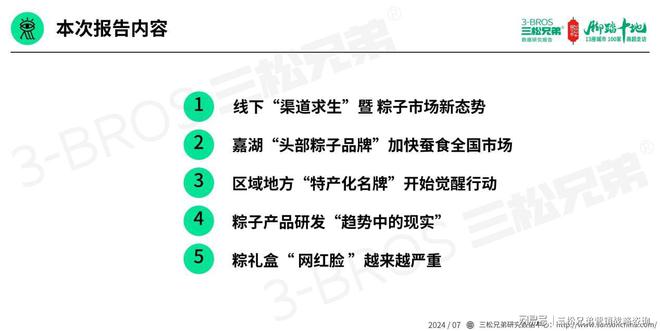 2024年香港资料精准2024年香港资料免费大全,,业务拓展渠道_战术版25.754