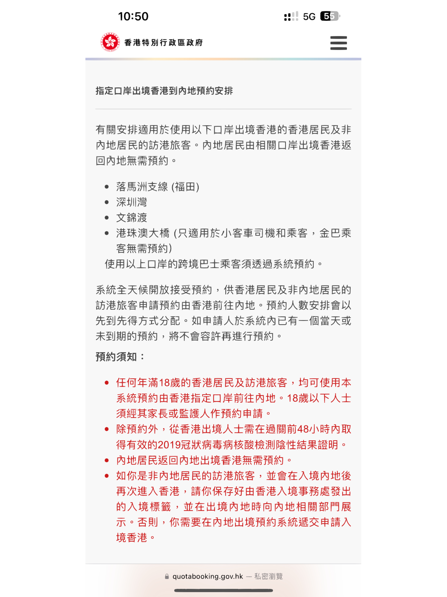 香港内部资料最准一码使用方法,重点评估解答解释方法_补充版21.304