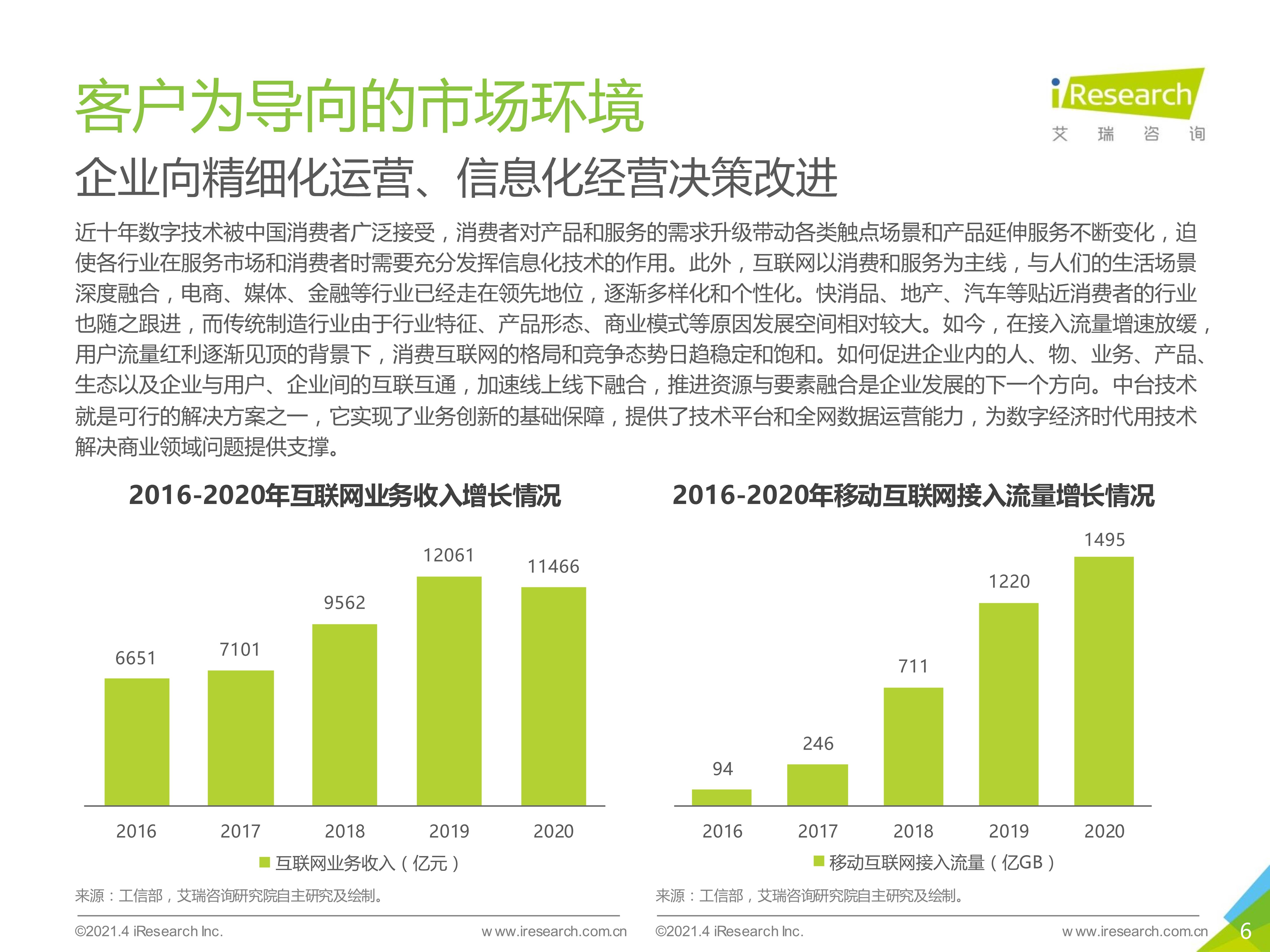 新澳2024正版资料免费公开,数据整合实施方案_豪华款91.446