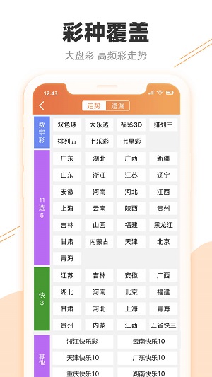 石材工程设计 第72页