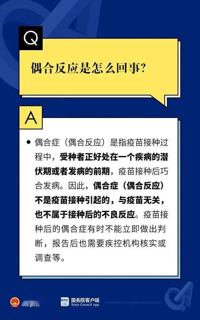 2023管家婆资料正版大全澳门,权威解析解答解释措施_SE版44.483