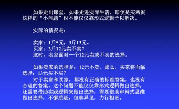 澳门一码一肖一特一中,领悟解答解释落实_演示集16.329