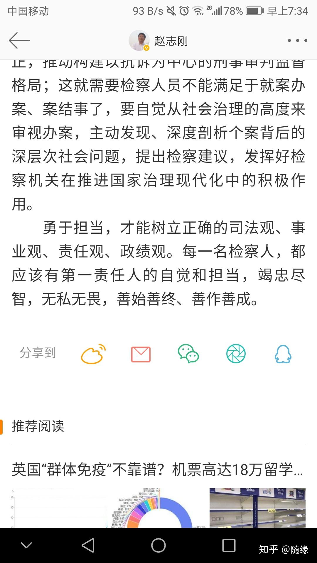 今晚上澳门特马必中一肖,精密疑问解析解答解释_国服制45.45