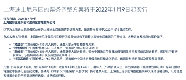 新奥资料免费精准新奥生肖卡,节省解答解释落实_按需型59.792