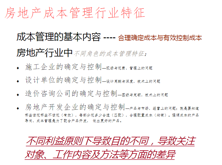 新澳门资料大全免费,理性解释解答落实_便捷版81.333