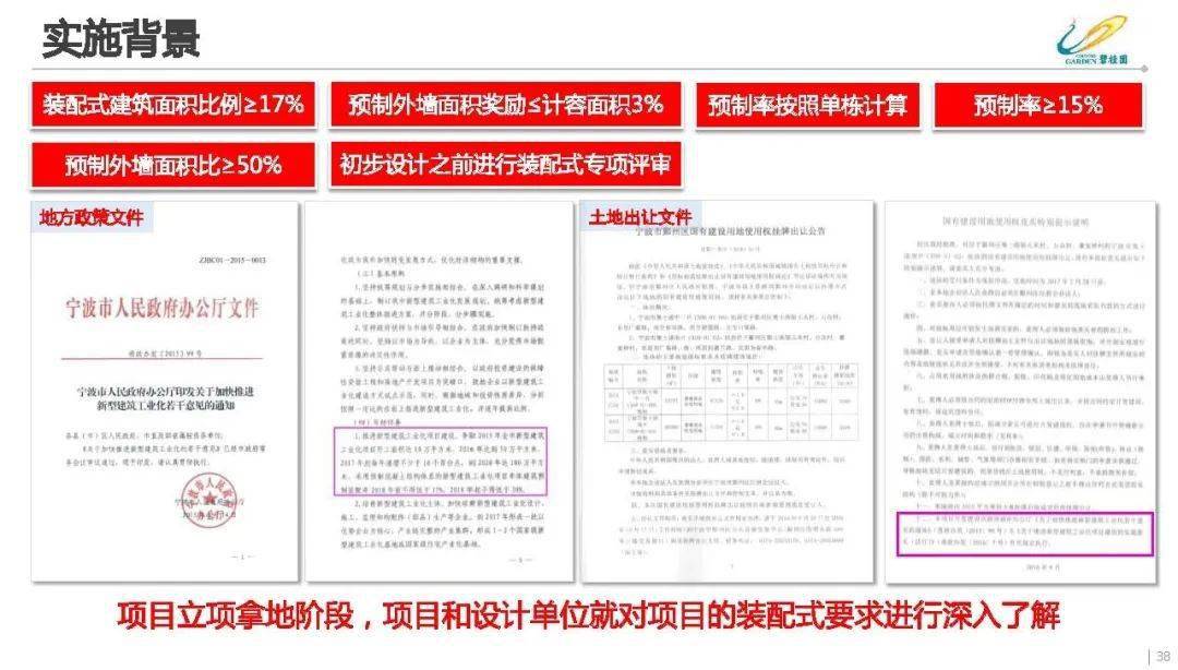 新澳精准资料免费提供,先进方案解答解释执行_复制版33.957