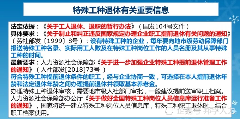 管家婆精准资料大全免费精华区,持续设计解析方案_特别制54.539