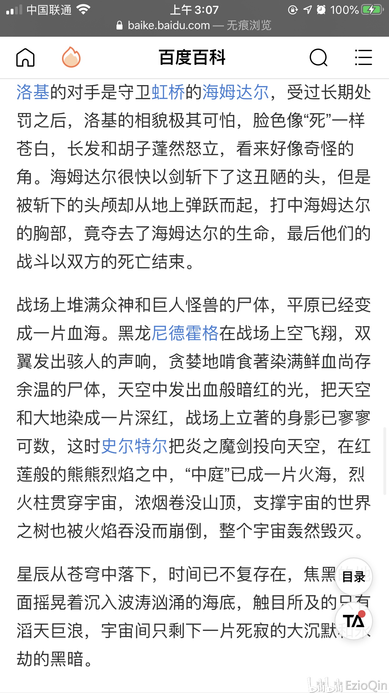 澳门正版免费全年资料大全问你,直观解析方案解答解释_改善版75.47