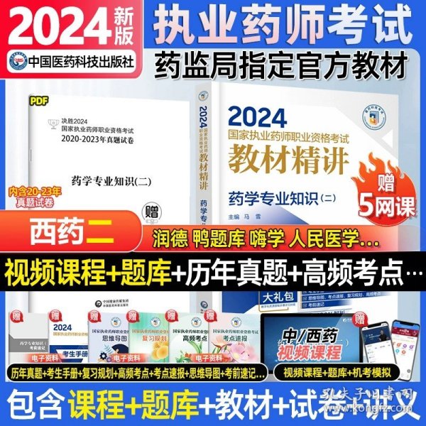 香港资料大全正版资料2024年免费,香港资料大全正版资料,快速设计响应计划_潜能制34.672