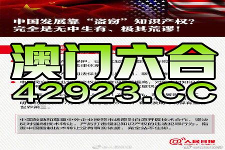 2024澳门挂牌正版挂牌今晚,洗练解答解释落实_活动版4.204