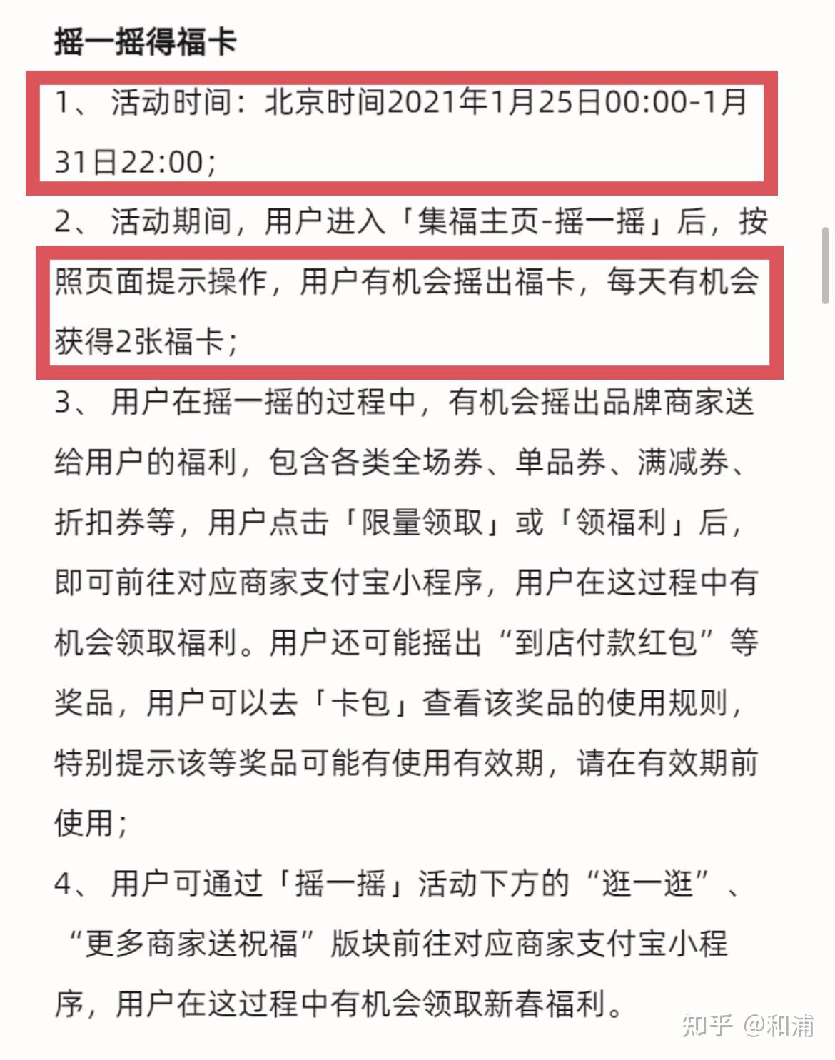 管家婆一码一肖资料大全五福生肖,项目进度控制_财务集48.37