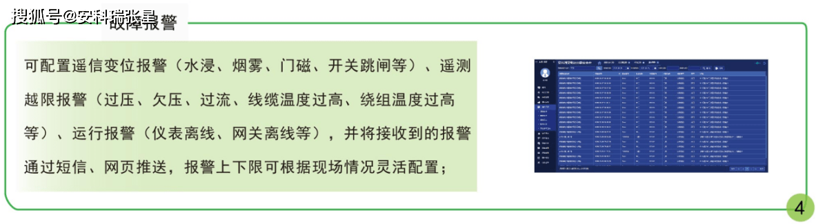 黄大仙中特论坛资料大全,深入应用数据解析_Advance17.456