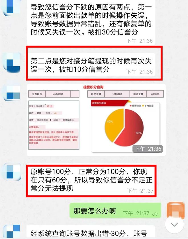 新澳门资料精准网站,在博彩业的数据分析中