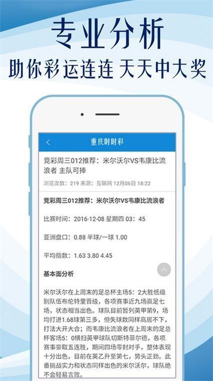 72396.com查询澳彩开奖网站,提供实时开奖结果、走势图、开奖公告等服务