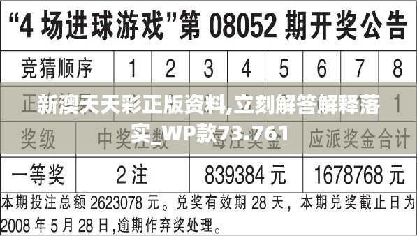 2024年天天彩资料免费大全,这些信息对于制定投注策略至关重要