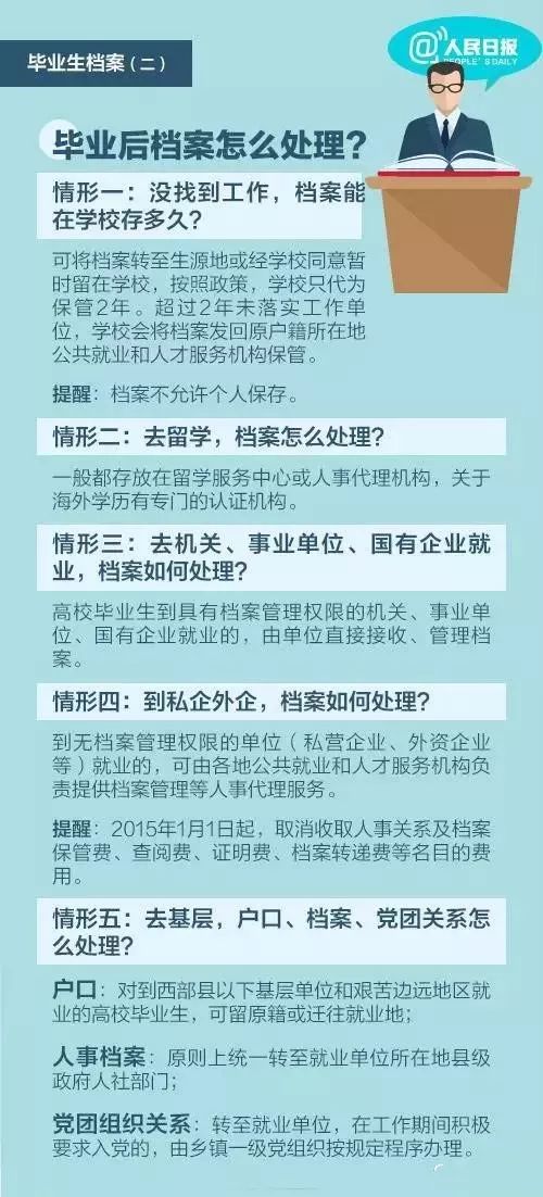 新澳资料免费最新,如何高效利用这些资料才是关键