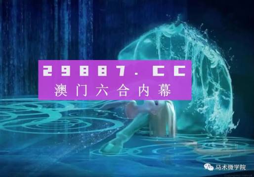 2024澳门天天六开彩免费图,＊＊4.1 技术创新＊＊