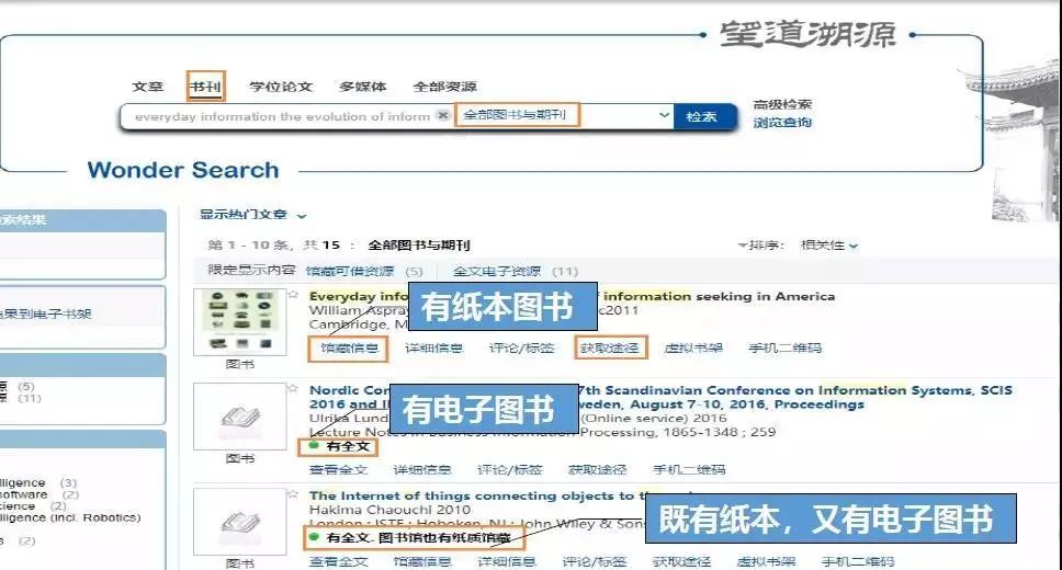 新奥门资料大全正版资料查询,用户可以充分利用这一平台