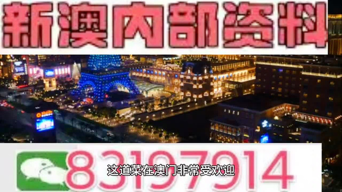 2024新澳精准资料大全,主要得益于丰富的自然资源、稳定的政治环境和良好的基础设施