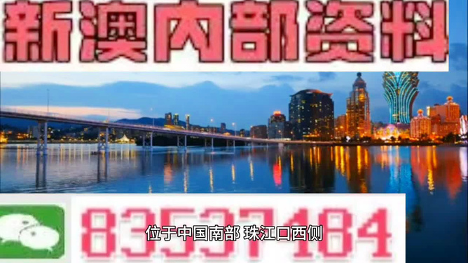 7777788888新澳门正版,3. ＊＊社会责任＊＊：新澳门正版7777788888将更加注重社会责任