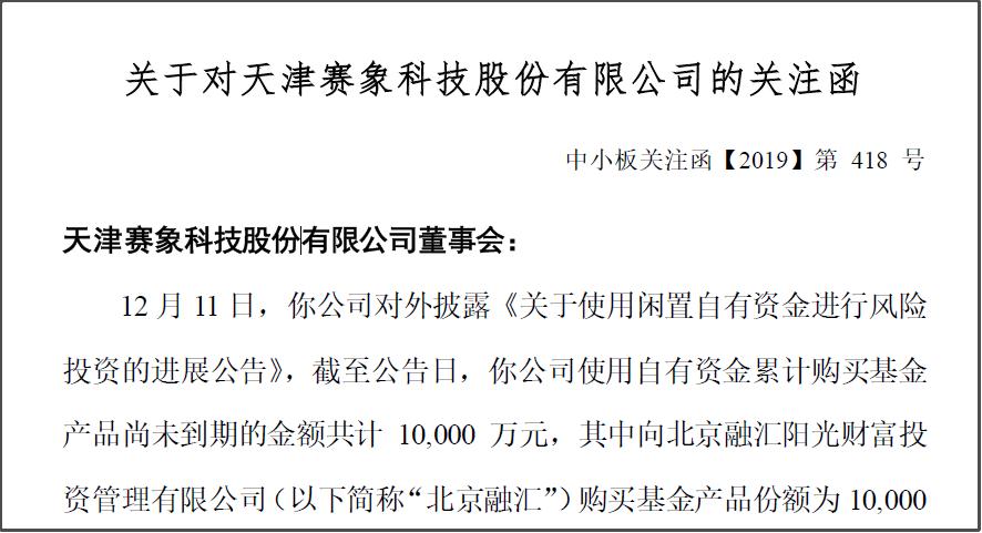 曾夫人论坛免费资料最新一期,＊ ＊＊（斜体）区块链技术解析＊＊：区块链技术作为一种新兴的分布式数据库技术