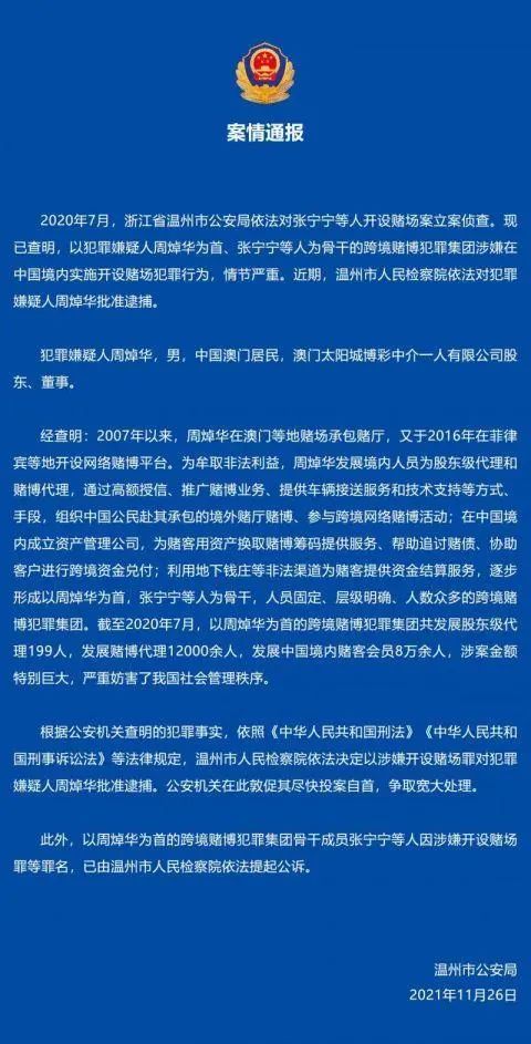 今晚澳门特马必开一肖,希望本文能为读者在今晚的特马赛事中带来好运