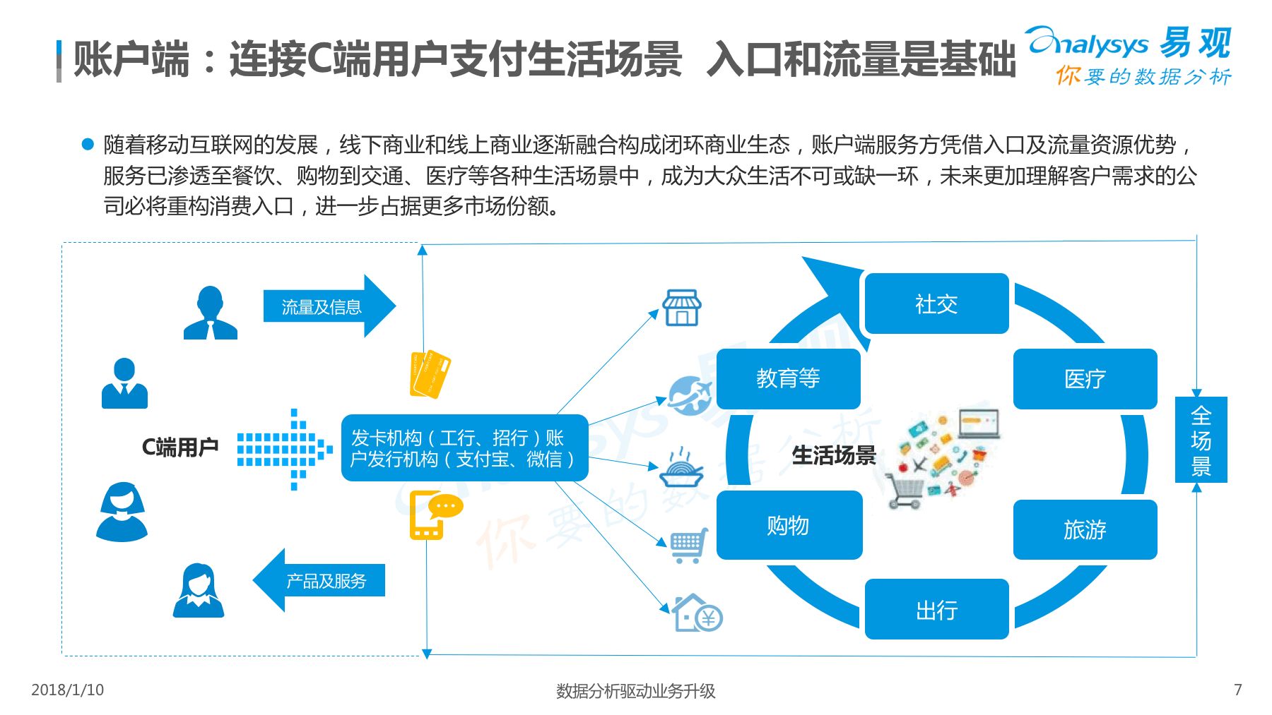 新澳最精准正最精准龙门客栈,完善的执行机制解析_VR版79.340