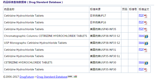 新奥新澳门原料免费资料,标准程序评估_限定版28.847