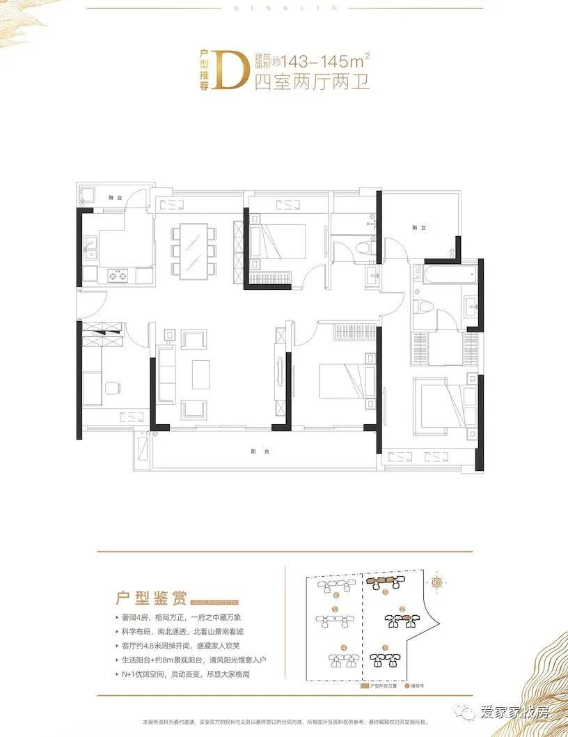 澳门王中王六码新澳门,诠释评估说明_4DM26.82