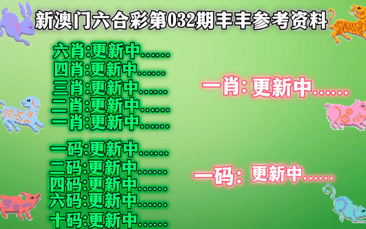 澳门一肖一码一一特一中厂,决策资料解释落实_升级版19.79