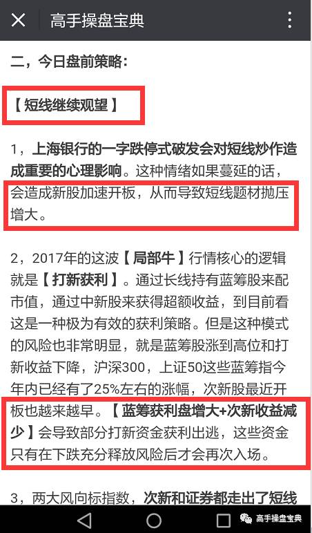 澳门最精准正最精准龙门,实地策略计划验证_经典款57.695