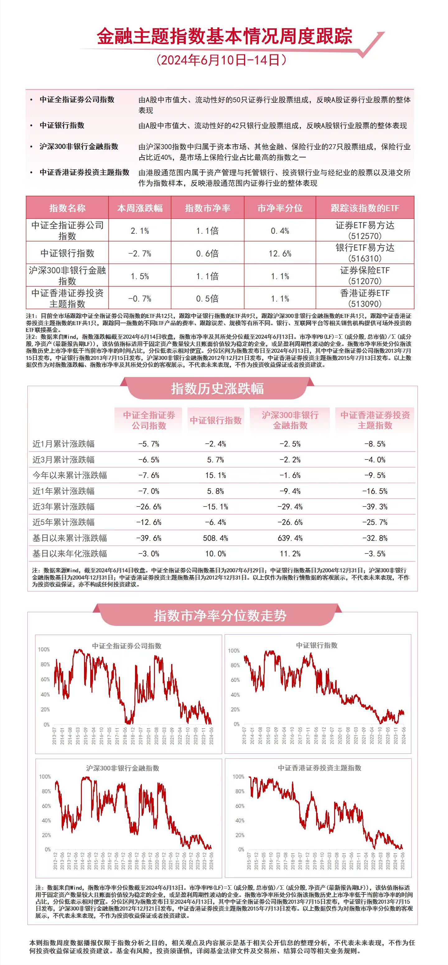 看香港正版精准特马资料,广泛的关注解释落实热议_4K11.331